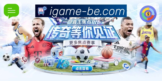 数据防护可视化